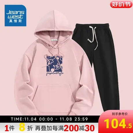 KC真维斯2023冬季新款女装休闲时尚连帽百搭合身舒适长袖卫衣套装图片