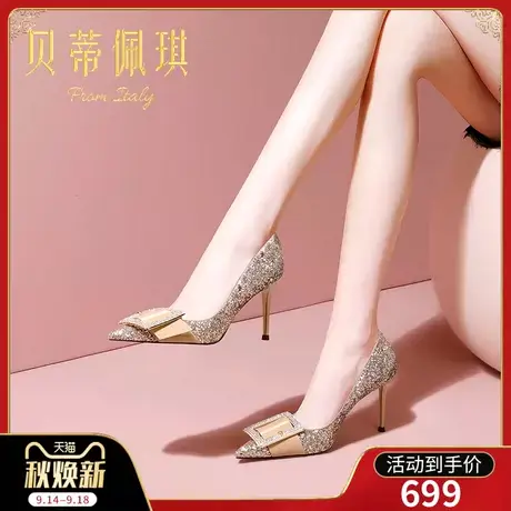 秋季水钻方扣尖头高跟鞋子女2023年新款秋款细跟浅口单鞋女百搭图片