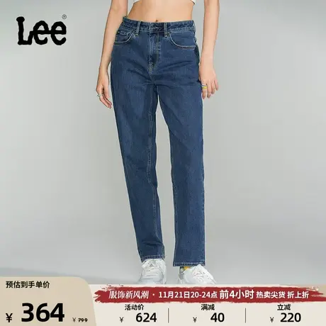 Lee 411高腰舒适小直脚男友风五袋款酷磨毛女牛仔裤显瘦潮流休闲图片