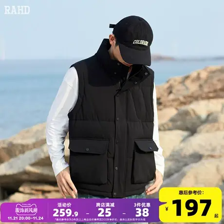 Radiohead棉服男立领无袖背心黑色马甲厚外套纯色百搭保暖棉衣潮商品大图