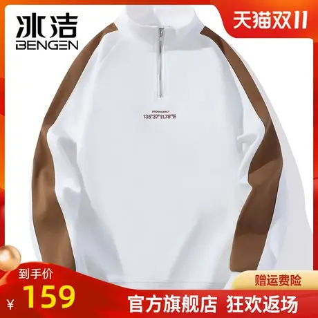 冰洁2023秋季新款半开拉链立领卫衣中性潮流撞色简约百搭长袖WEZ商品大图