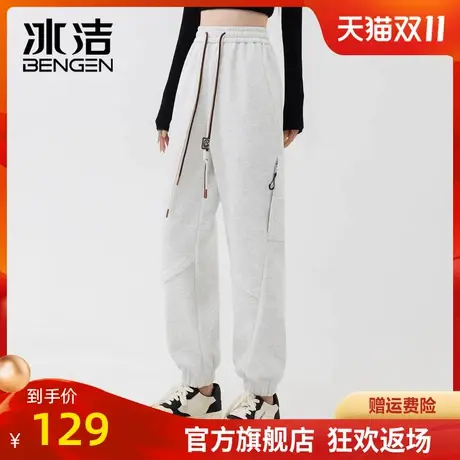 冰洁休闲裤女2023秋冬季新款纯色简约松紧腰抽绳百搭束脚长裤MYY商品大图