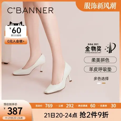 【静音系列】千百度女鞋春季新款时装单鞋优雅通勤正装高跟鞋图片