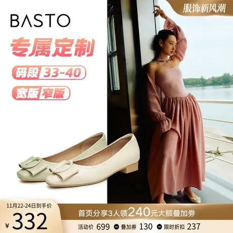 [定制小码33/大码40胖瘦脚]百思图2023秋时髦粗跟女单鞋TSQ27CQ3B图片