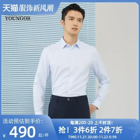 【商场同款】雅戈尔男士长袖衬衫春季商务休闲上班衬衫S1768商品大图