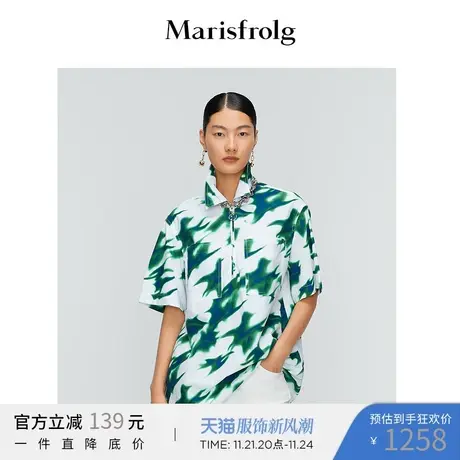 【商场同款】玛丝菲尔女装夏季新款设计感小众短袖纯棉衬衫商品大图