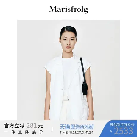 【商场同款】玛丝菲尔夏季新款白色三醋酸时尚简约收腰马夹外套图片