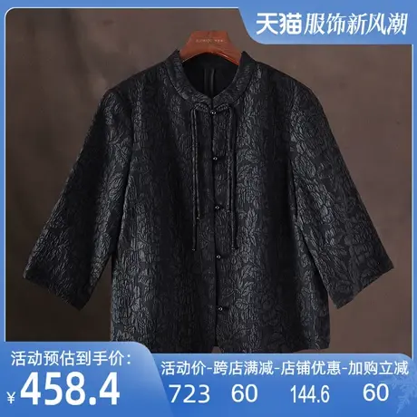 冠乐绉香云纱真丝开衫2024春夏新款桑蚕丝上衣中式衬衫大码外套女图片