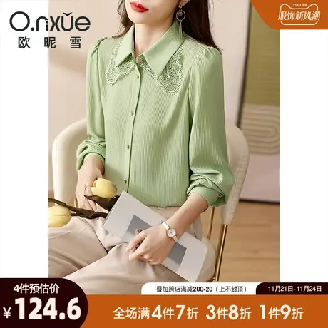 欧昵雪2024春秋新款衬衫女气质纯色翻领长袖直筒轻薄蕾丝领花衬衣商品大图