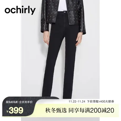 【新降】欧时力 显瘦高腰牛仔长裤23新款秋装直筒休闲风小个子图片