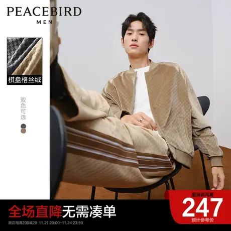 太平鸟男装奥莱春季新款棋盘格丝绒棒球领夹克男士时尚潮流外套图片