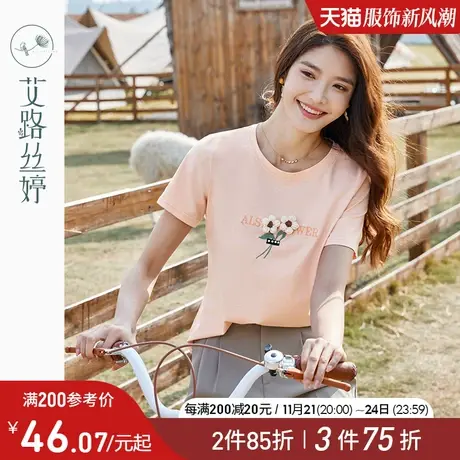艾路丝婷正肩短袖T恤女2024新款夏季宽松圆领刺绣减龄上衣棉体恤商品大图