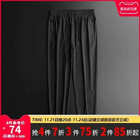 GxxH大码裤子男韩版潮流夏季小脚裤冰丝宽松休闲裤纯色长裤200斤商品大图