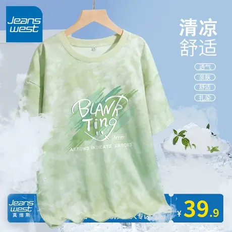 ZR真维斯t恤女2023新款夏季女装上衣高级感宽松扎染短袖体恤半袖图片