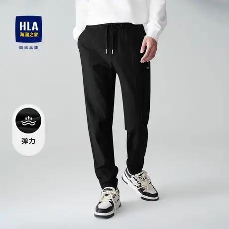 HLA/海澜之家松紧腰休闲裤23秋季宽松舒适锥形弹力束脚长裤男图片