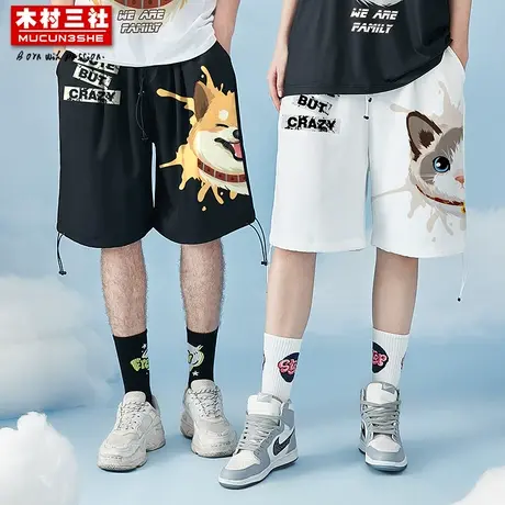 木村三社SANSYAS 短裤夏季情侣款百搭潮流运动裤男网红五分裤薄款商品大图