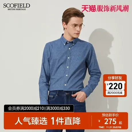 SCOFIELD男春新潮百搭舒适亲肤简约休闲吸湿透气棉质纯色衬衫商品大图