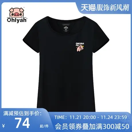 Ohlyah品牌2025新款女t恤春夏休闲短袖圆领黑色大码修身显瘦半袖商品大图
