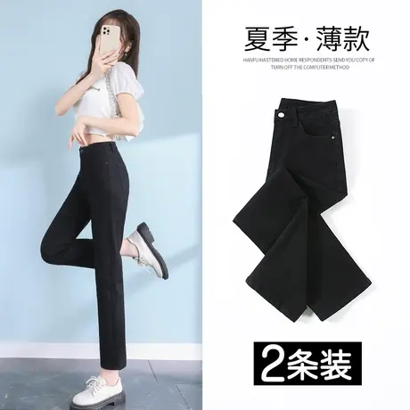 黑色八分牛仔裤女春秋2023年新款高腰显瘦宽松百搭小个子烟管裤子商品大图