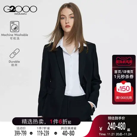 G2000女装早春西装可机洗易打理经典百搭不易皱型格修身剪裁西服.图片