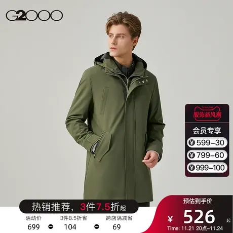 G2000男装 商场同款经典中长款柔软舒适防皱大衣保暖风衣外套男图片