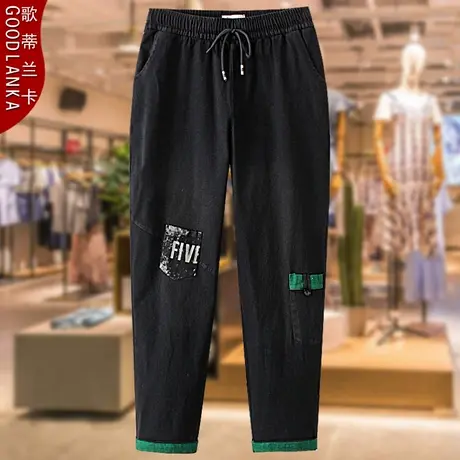 中老年女装秋装新款哈伦裤长裤洋气加肥加大码女妈妈装老爹牛仔裤商品大图