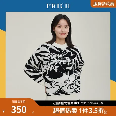 PRICH针织衫新品秋冬新款含绵羊毛唐老鸭圆领宽松条纹上衣女商品大图