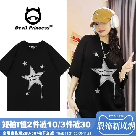 2025夏季新款宽松正肩黑色短袖t恤女高街甜酷超火百搭潮牌上衣潮图片