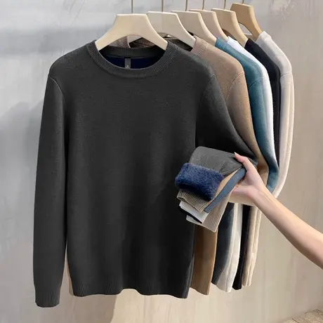 重磅保暖一体绒上衣秋冬季男纯色保暖打底衫加厚内搭圆领修身毛衣商品大图