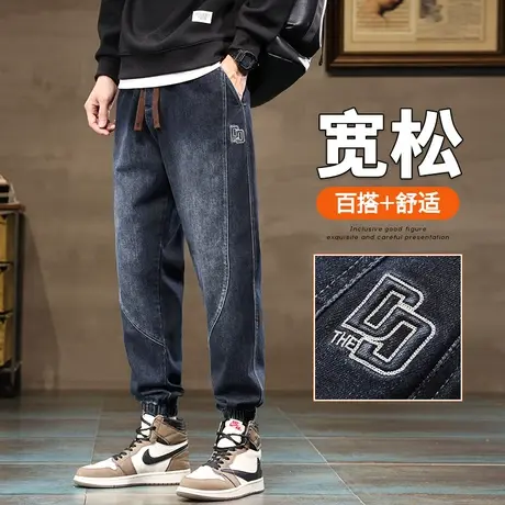 广州新塘潮牌束脚九分休闲牛仔裤春季高端水洗哈伦男裤子春天男装图片