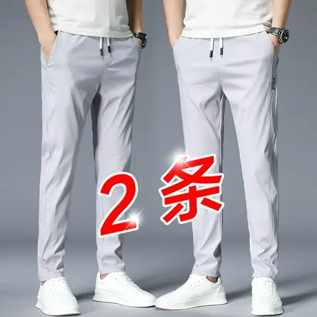 冰丝速干裤子男士春夏季薄款2024年新款工作裤男直筒宽松潮流百搭商品大图