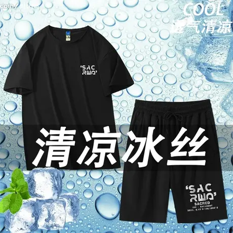 冰丝套装短袖t恤速干休闲男士加肥加大码青少年夏季跑步运动短裤商品大图