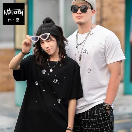 伟臣青春流行休闲大码男短袖T恤胖子加肥加大青年小清新纯棉半袖商品大图