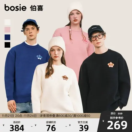 【小花人系列】bosie秋冬季新款针织衫男情侣贴布绣毛衫毛衣潮商品大图