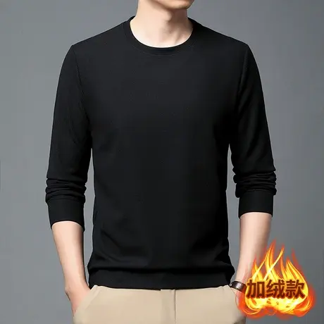 加绒厚华夫格卫衣男士秋冬季新款圆领长袖T恤百搭商务休闲打底衫图片