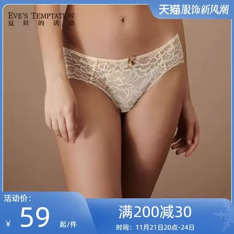 夏娃的诱惑少女内裤薄款舒适花边抗菌平角内裤女内裤女士底裤大码商品大图