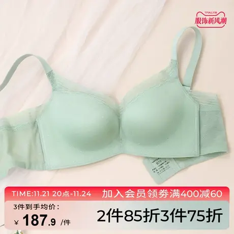 芬怡专柜同款内衣女大胸承托防下垂中薄款聚拢大胸显小文胸EV119商品大图