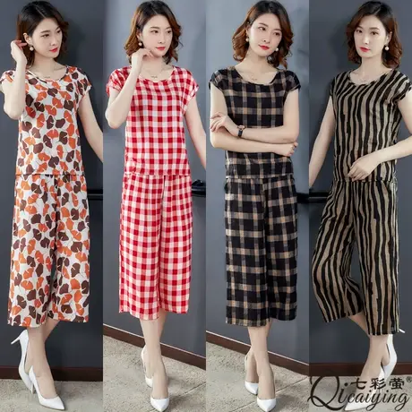 2021新款绵绸睡衣女棉绸套装时尚外穿夏季短袖七分裤两件套家居服图片