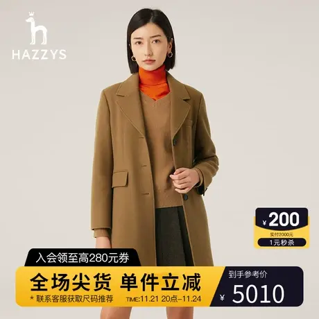 Hazzys哈吉斯羊毛呢大衣女士春秋季新款单排扣外套图片