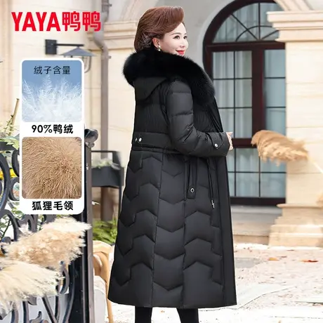 鸭鸭中年妈妈冬装中长款羽绒服2023新款冬季中老年女款气质外套图片