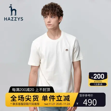 Hazzys哈吉斯夏季新款男士短袖T恤衫时尚宽松纯色圆领简约男T潮流图片