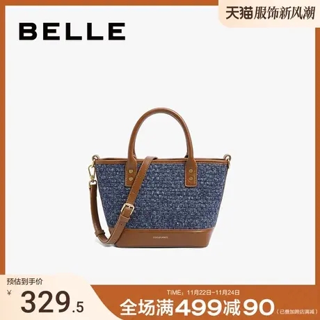 百丽包包女秋季2024新款时尚撞色编织单肩斜挎手提托特包X9180CX3图片