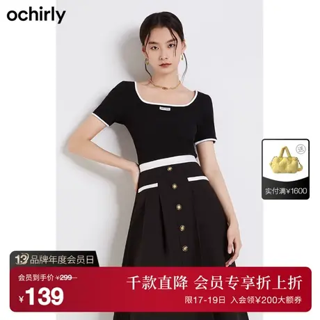 【首降】欧时力法式U领短袖t恤女新款夏装显瘦撞色短上衣小个子图片