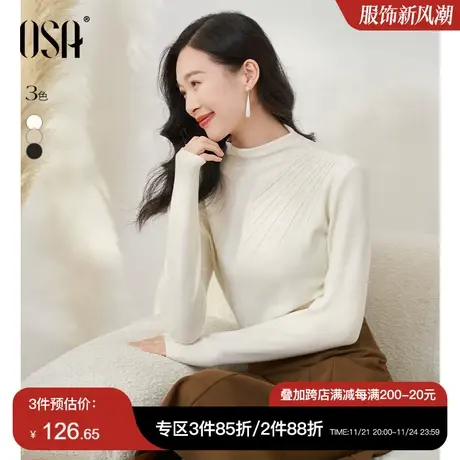 OSA欧莎黑色半高领打底衫t恤女初秋装2023年新款宽松显瘦内搭上衣商品大图
