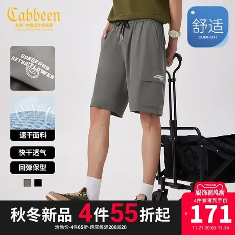 卡宾男装速干休闲裤2023夏新款字母印花直筒短裤山系户外F冰丝商品大图