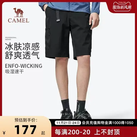 熊猫速干工装裤丨骆驼户外男快干五分短裤2023夏季腰带设计运动裤商品大图