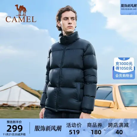 骆驼男装官方短款羽绒服冬季加厚保暖轻便面包服白鸭绒立领外套商品大图