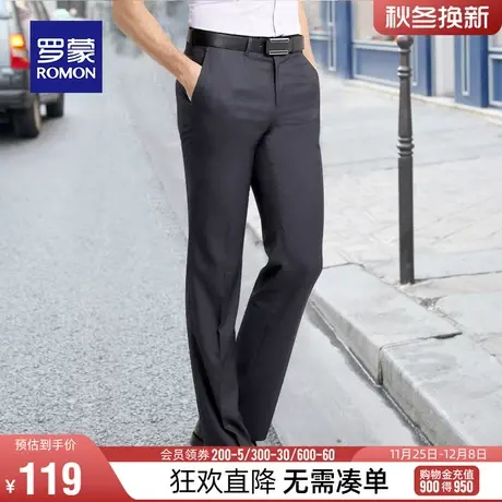 【直播专属】罗蒙男士西裤2024春季商务休闲正装凉感直筒裤西装裤图片
