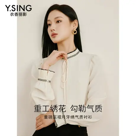 【直播】衣香丽影软糯木耳边白色雪纺衫图片