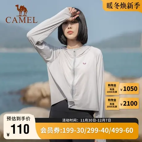 Camel骆驼户外熊猫针织防晒衣2023春夏季女装防晒上衣商品大图